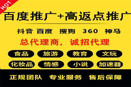 竞价托管实战案例：优化广告投放策略，实现业绩增长